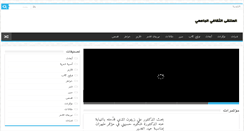 Desktop Screenshot of al-moultaqa.com